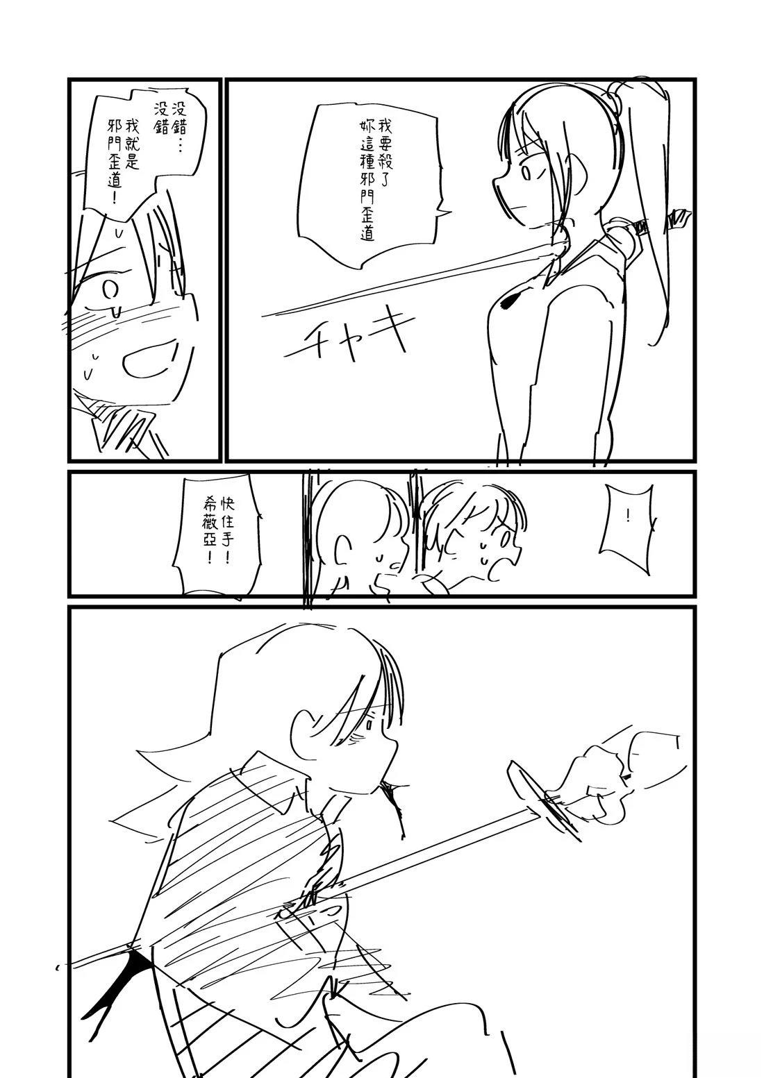 第113.1话2