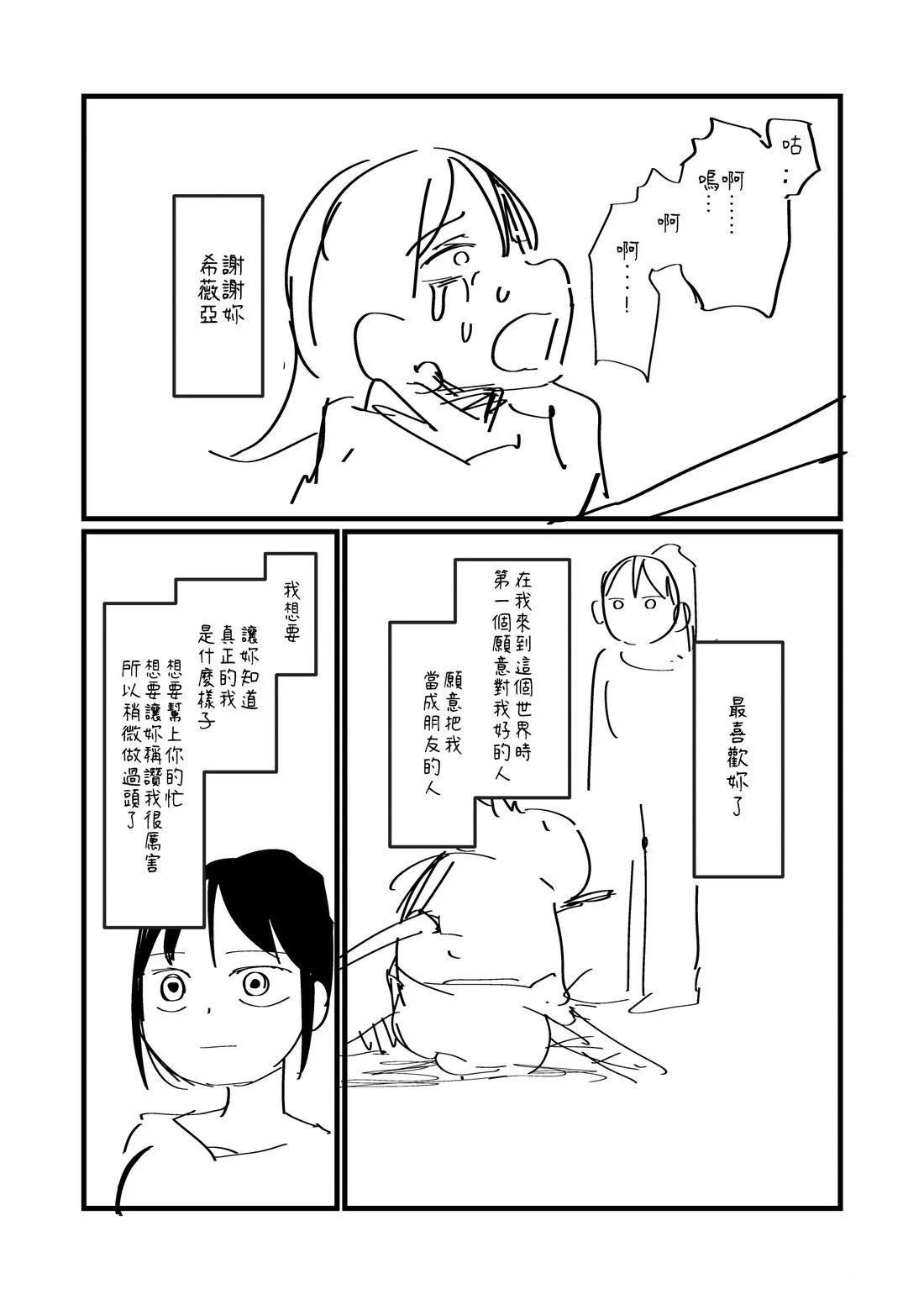 第113.1话3