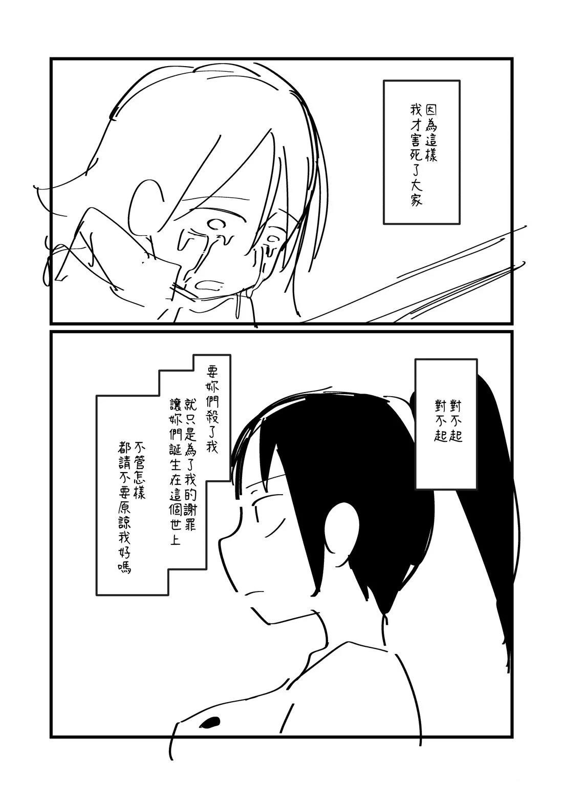 第113.2话0