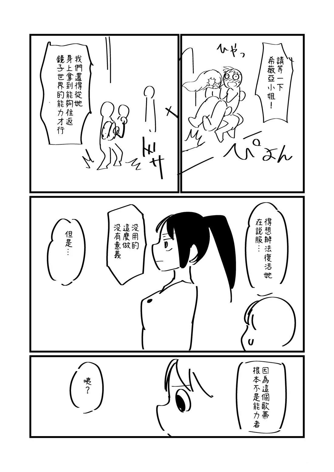 第113.2话1