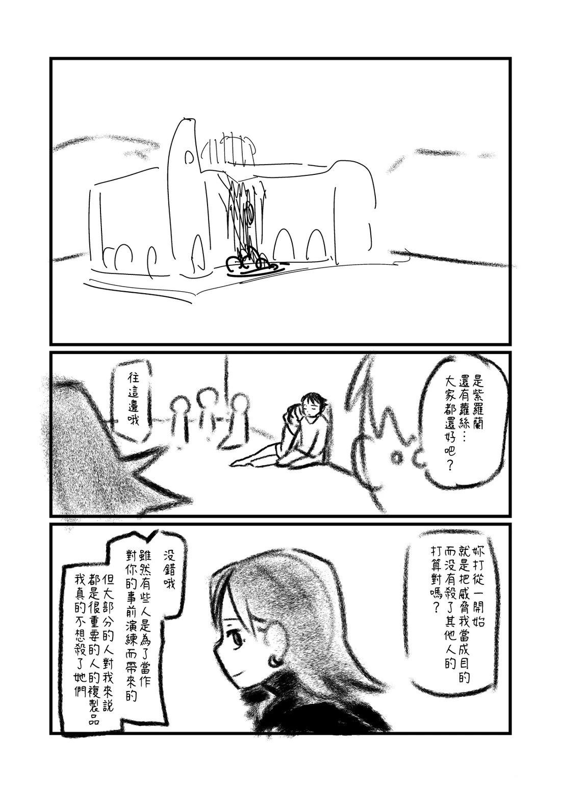第100话0