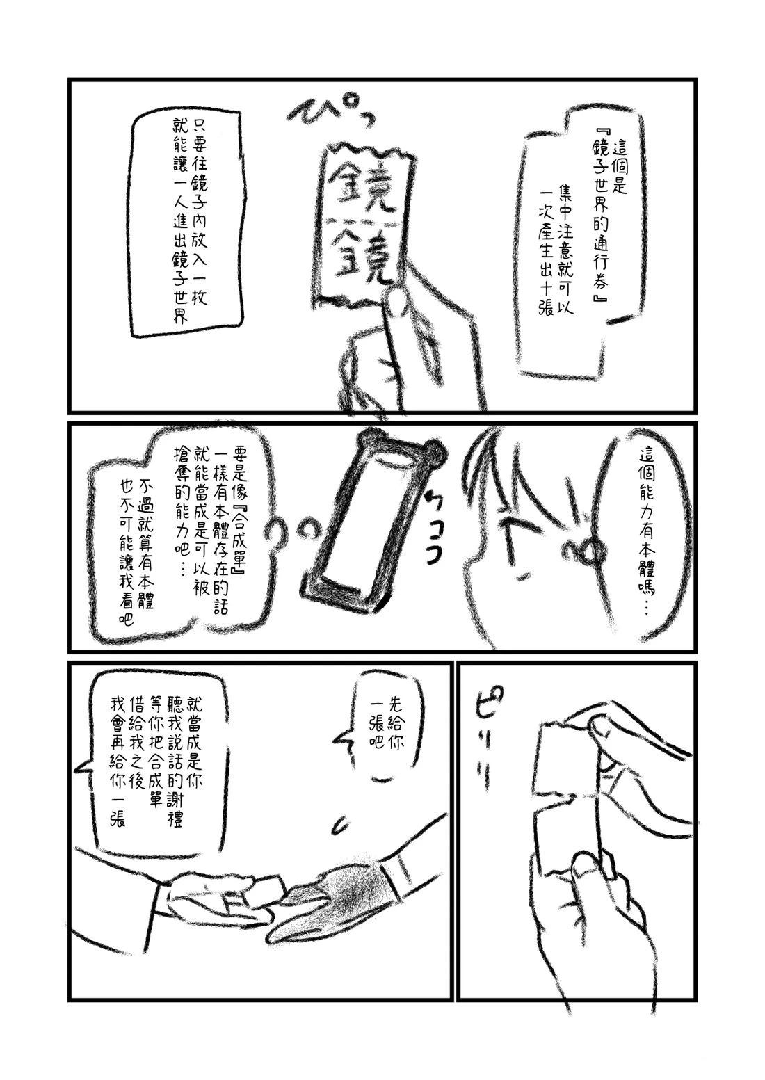 第100话1