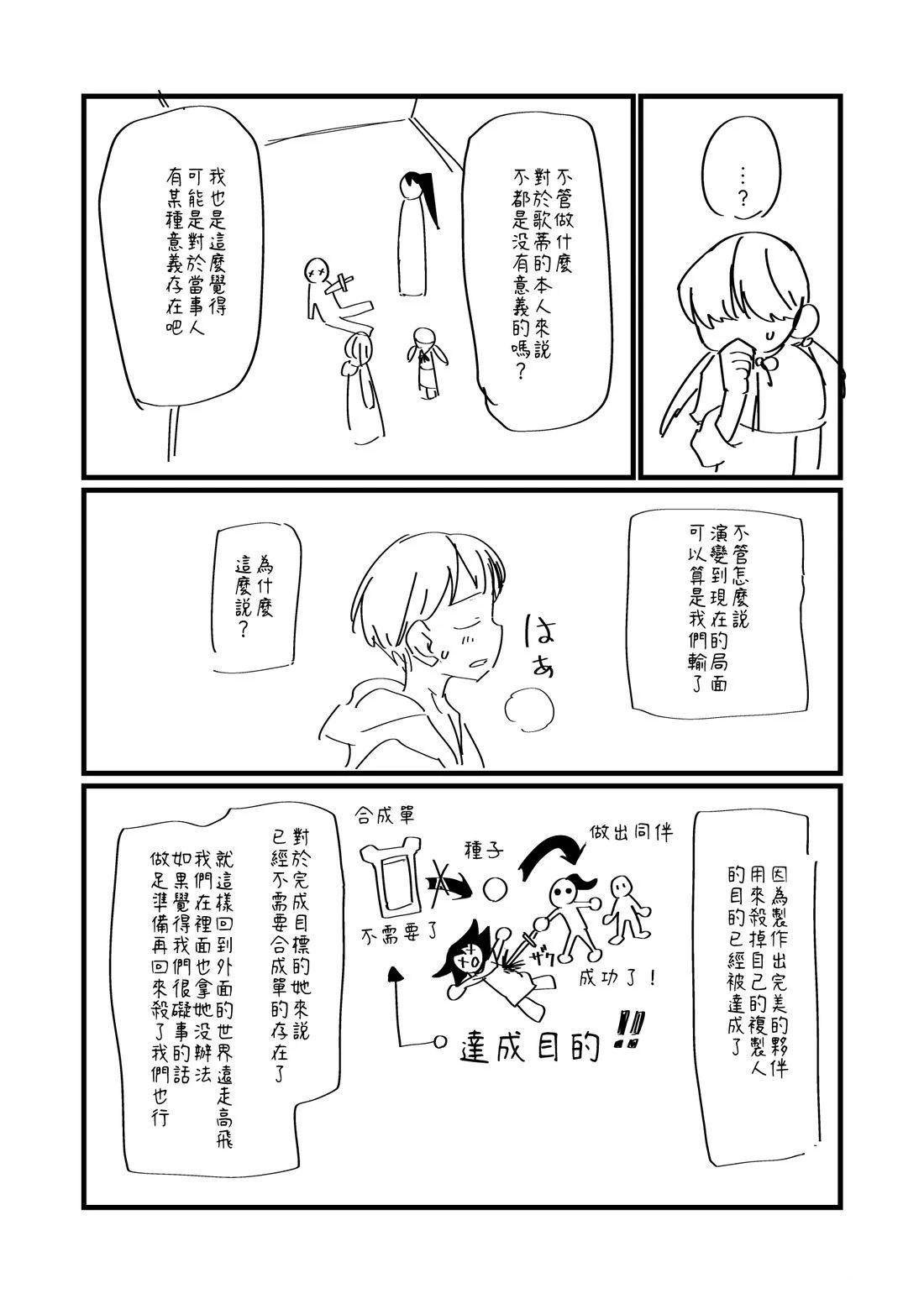 第114话0