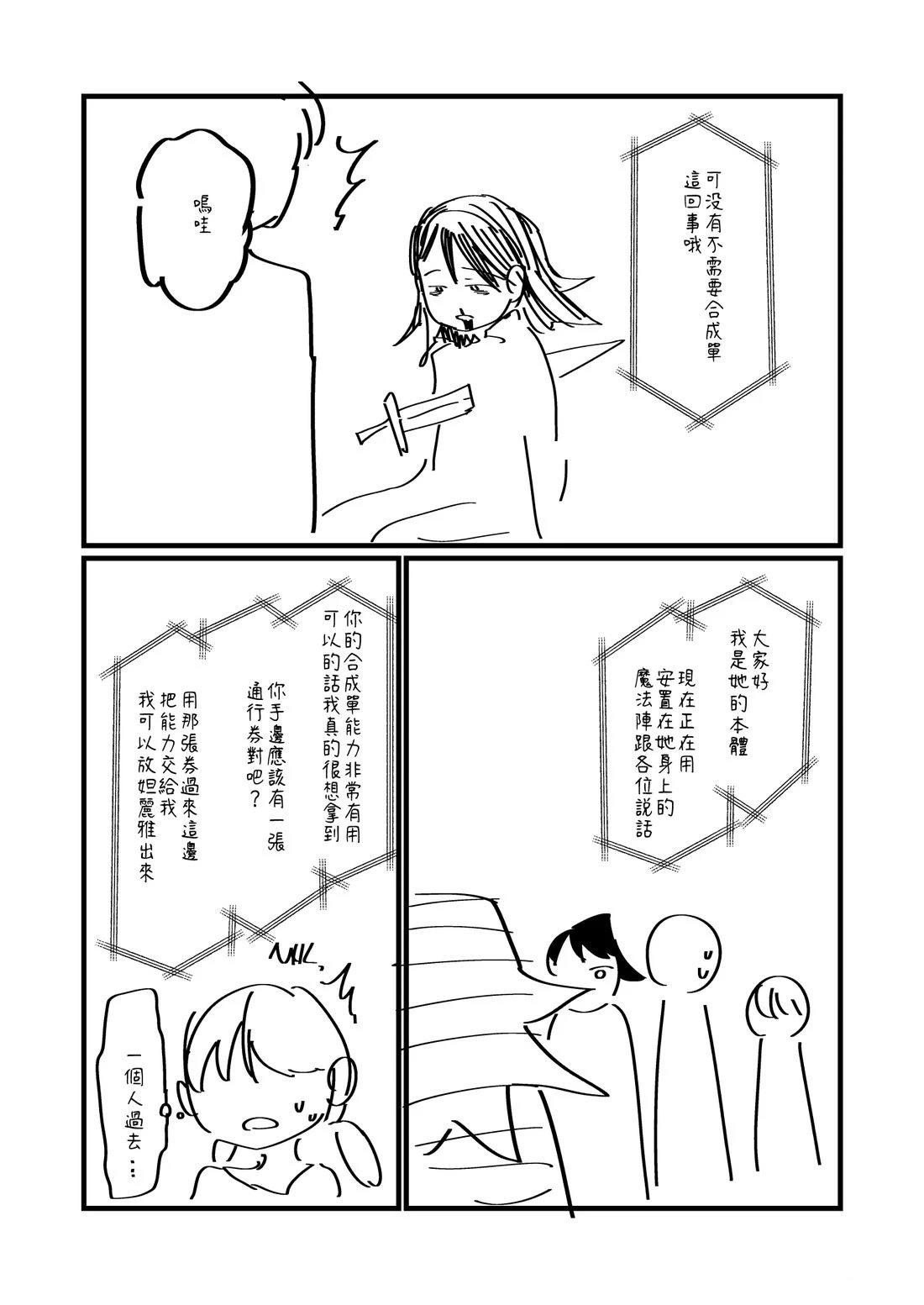第114话1