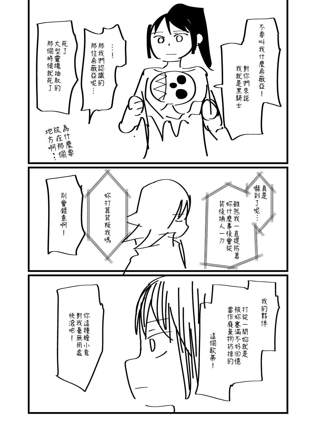 第114话3