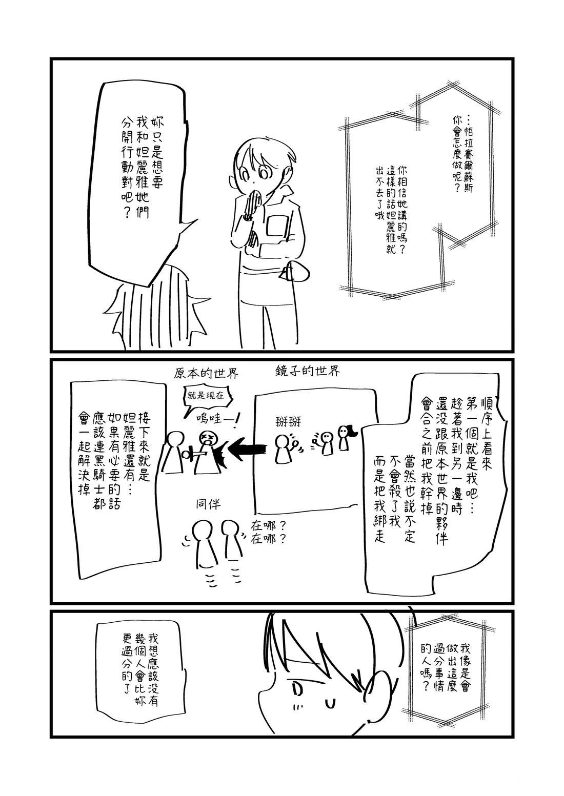 第115.1话0