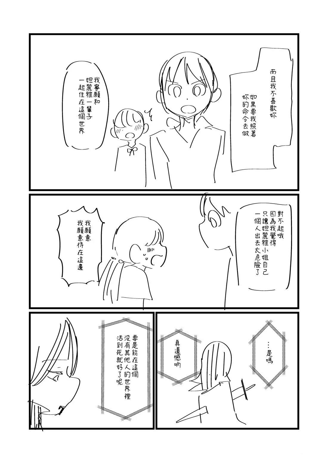 第115.1话1