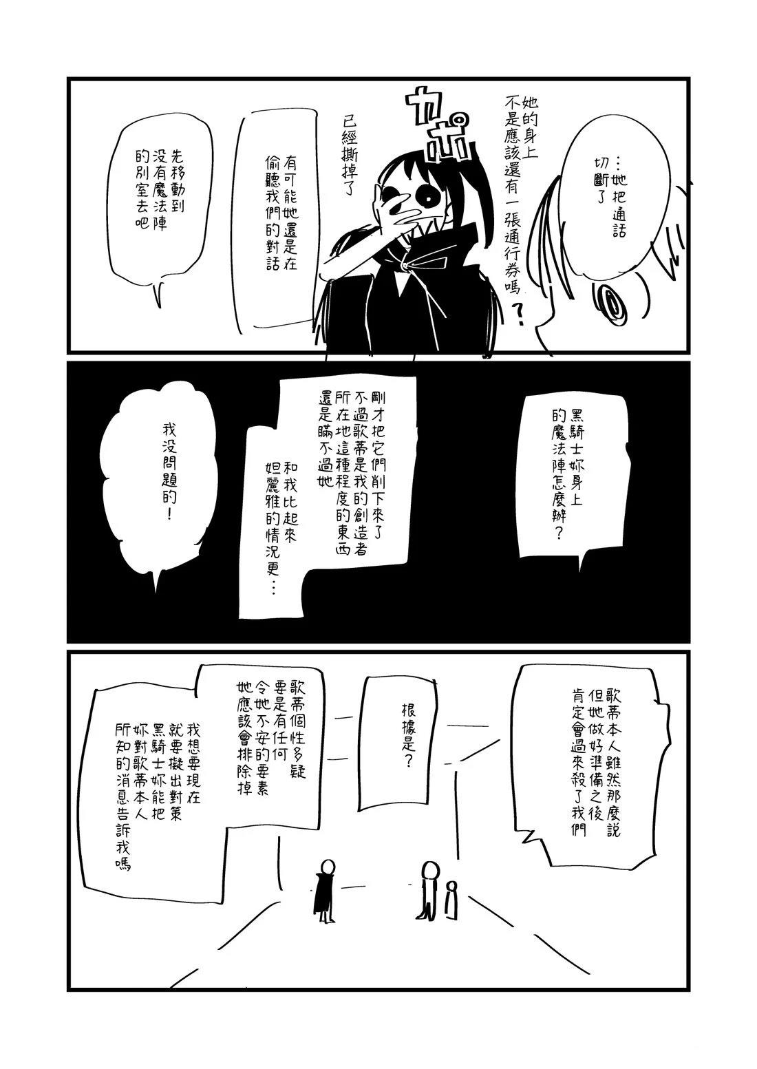 第115.1话2