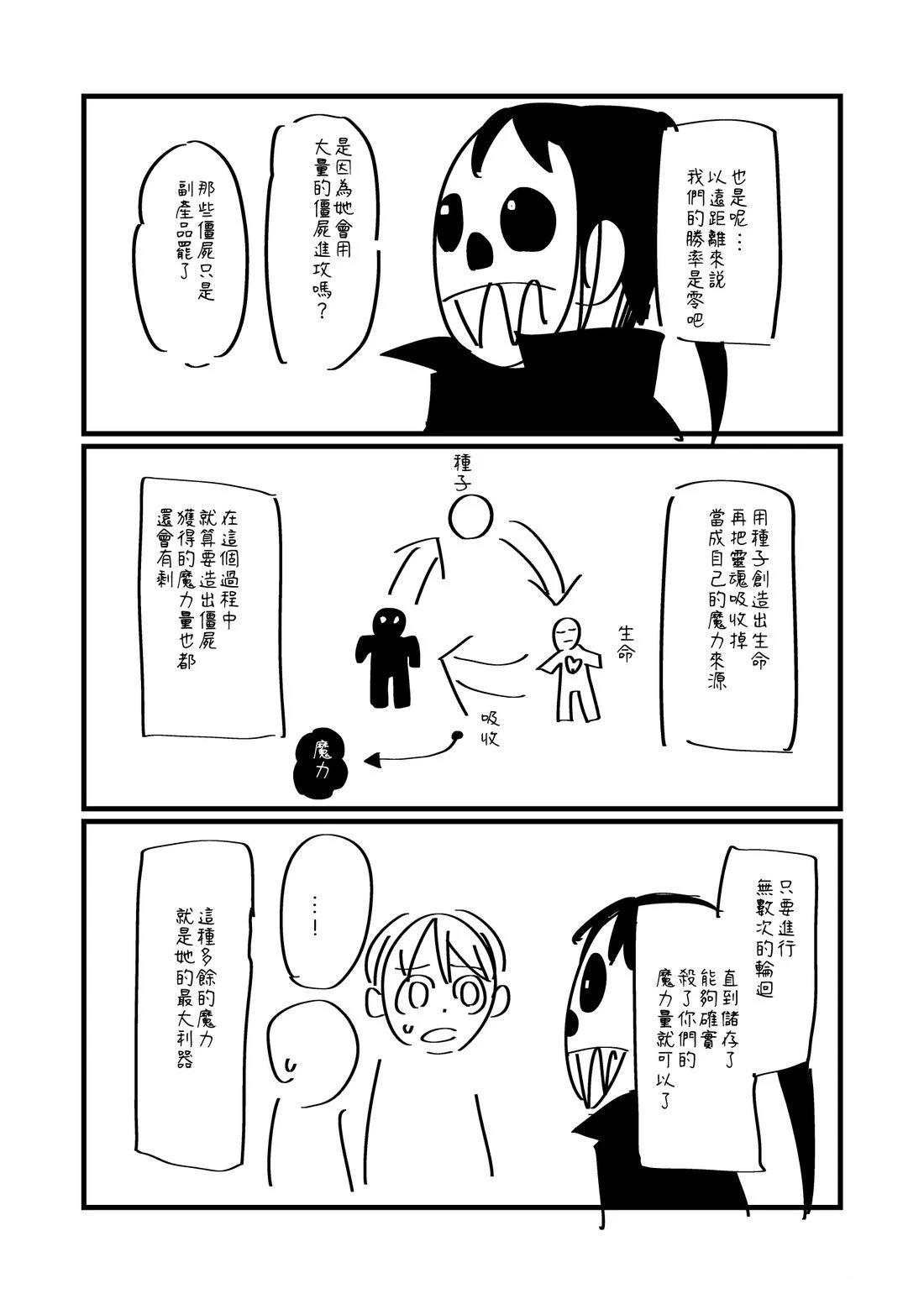 第115.1话3