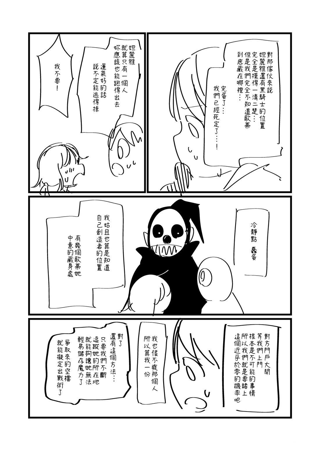 第115.2话0