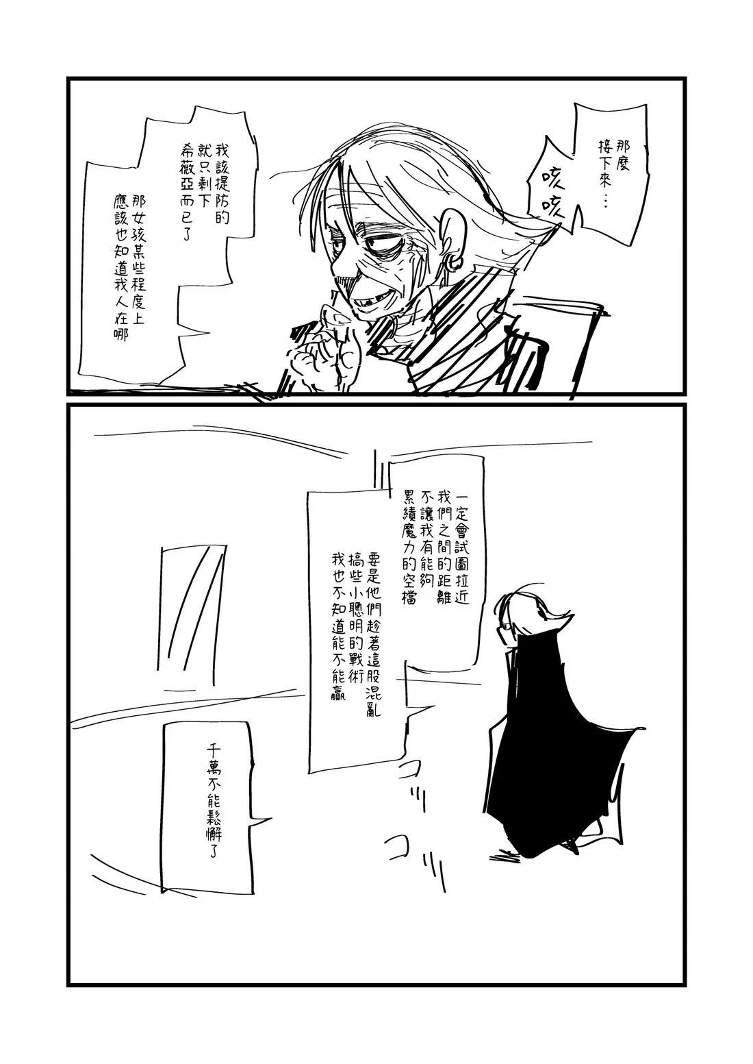 第115.2话2