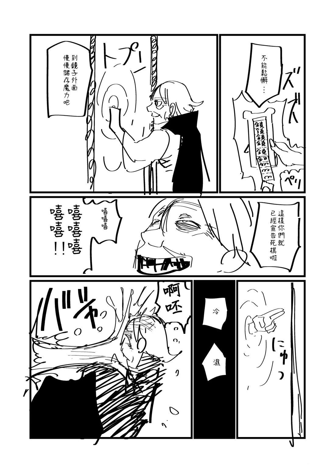 第115.2话3