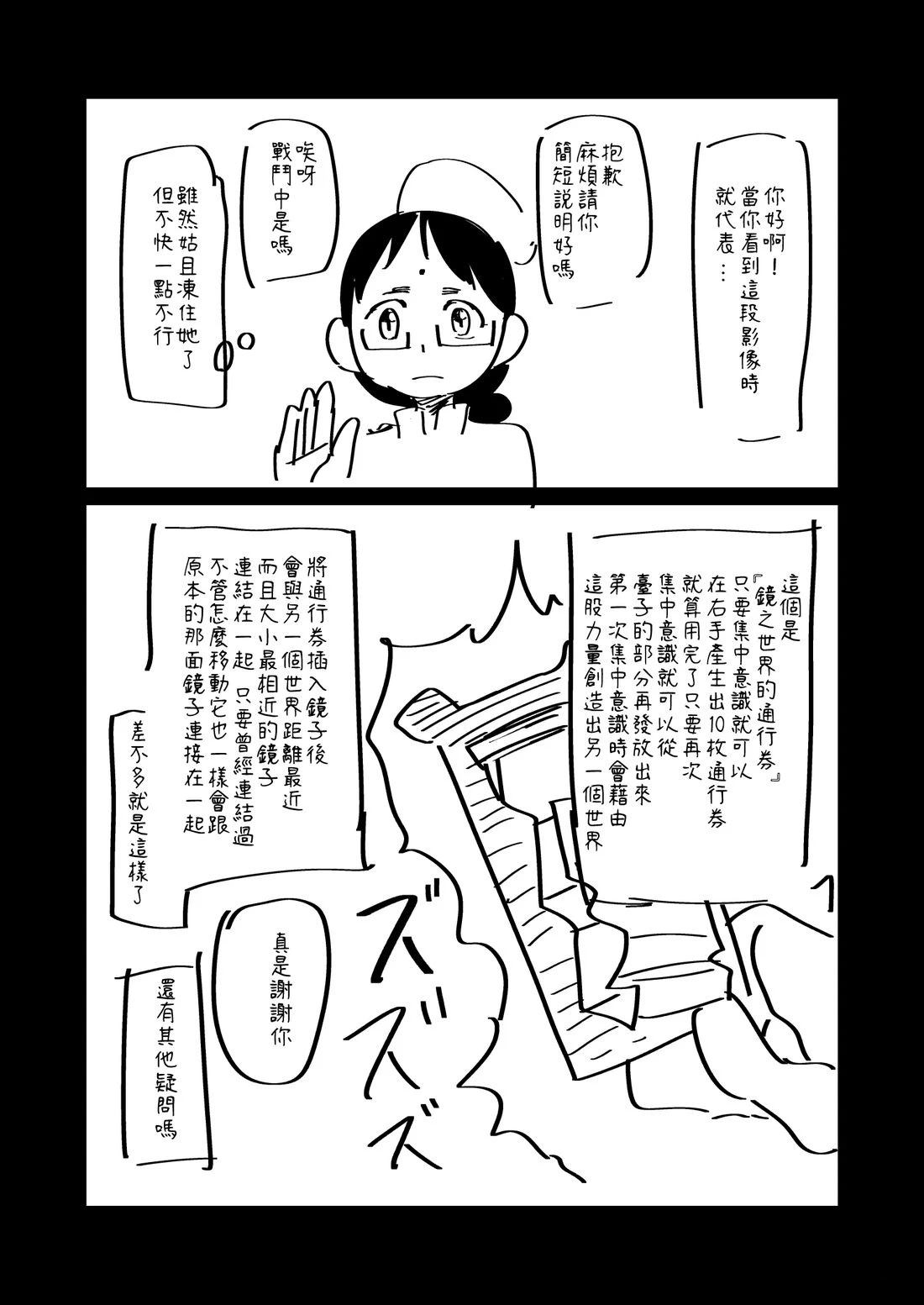 第116话2