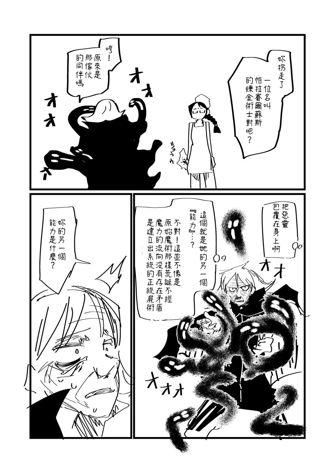 第117.1话0