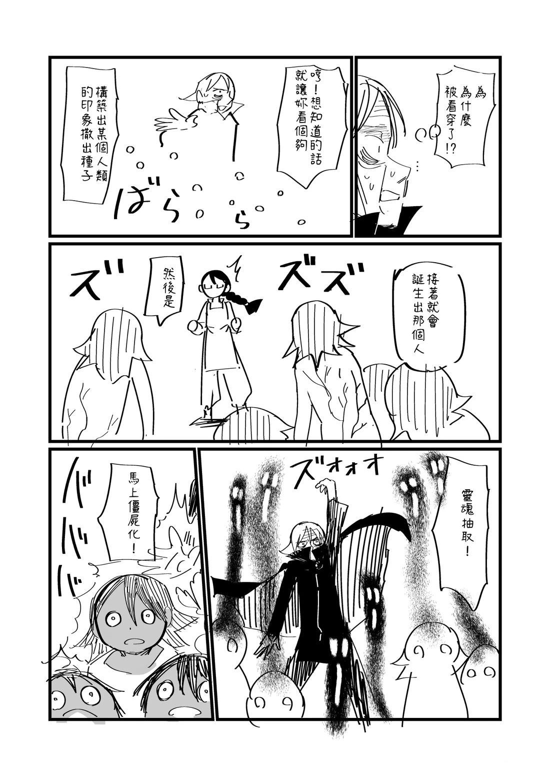 第117.1话1