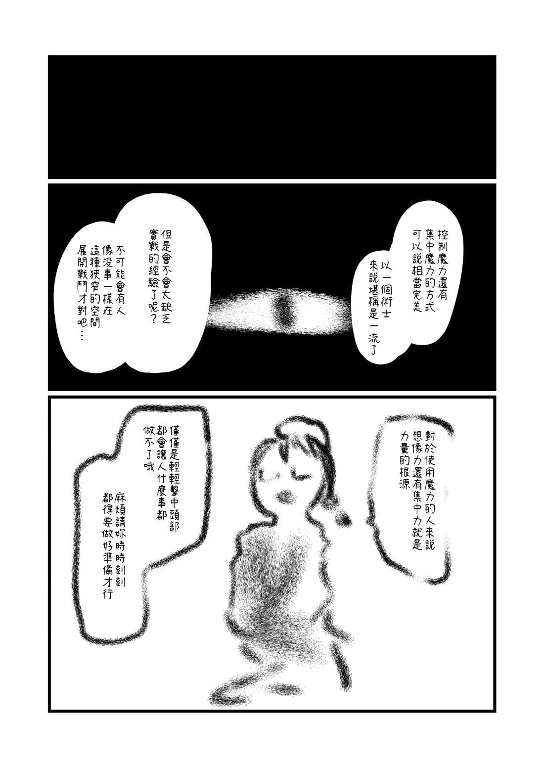 第117.2话0