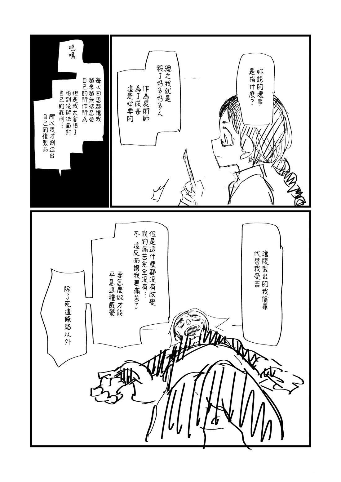 第118.1话0