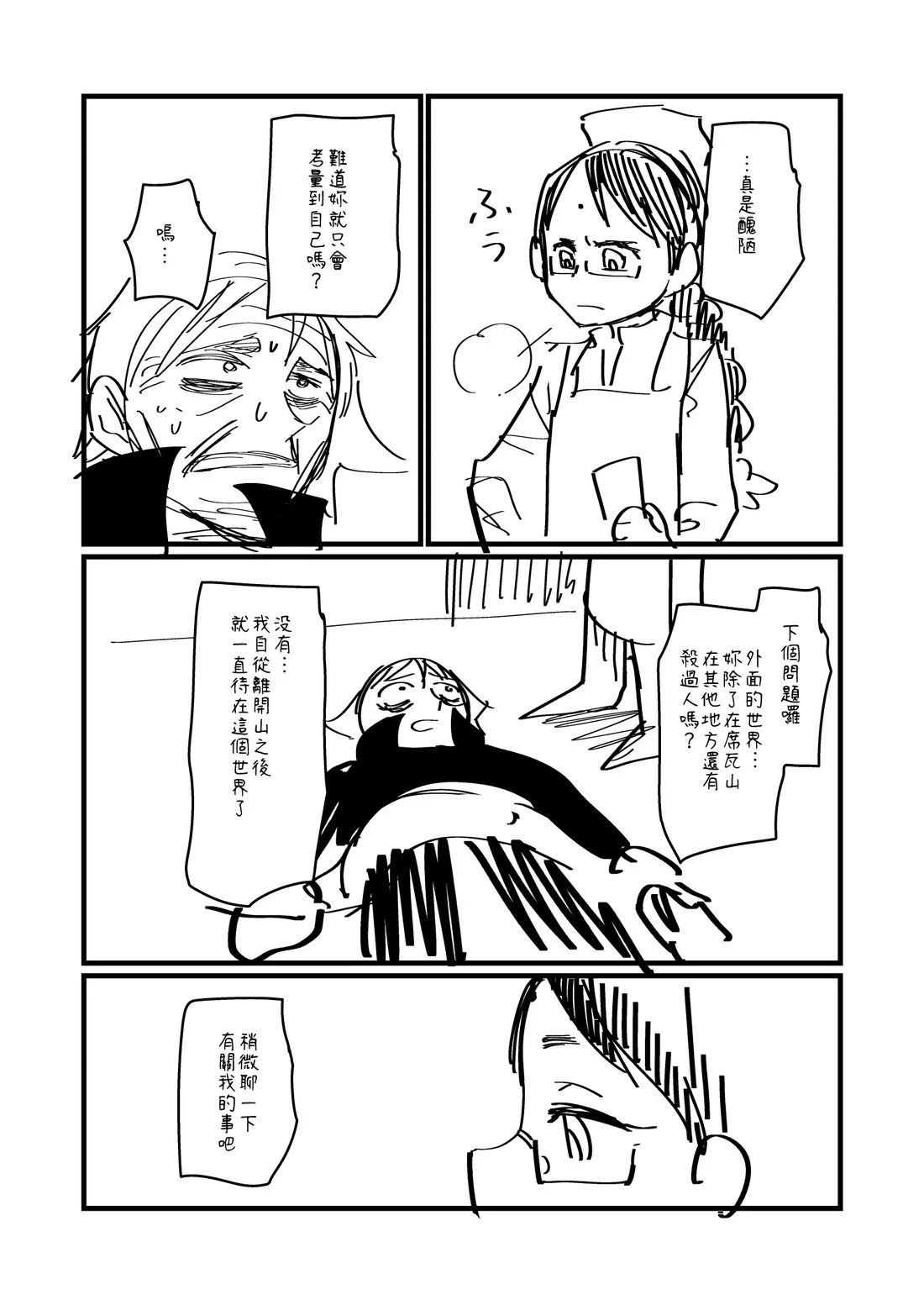 第118.1话1