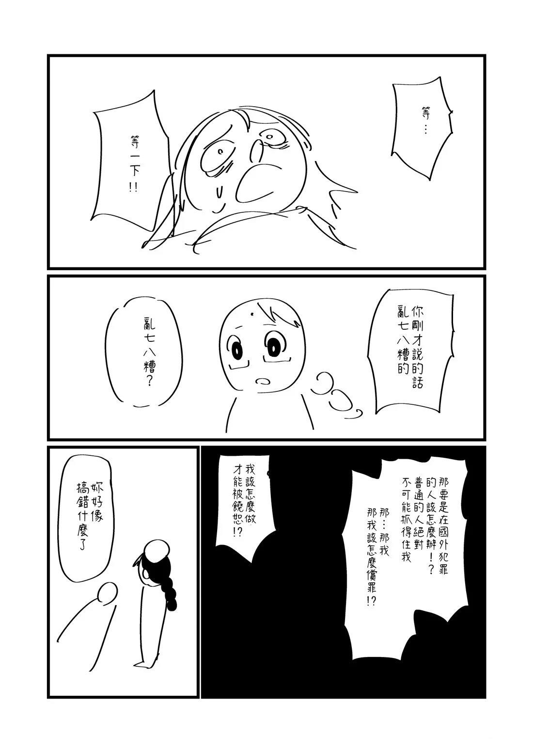 第118.2话0
