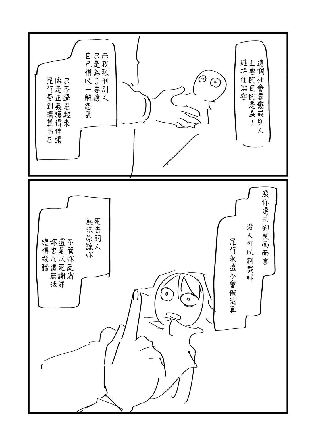 第118.2话1
