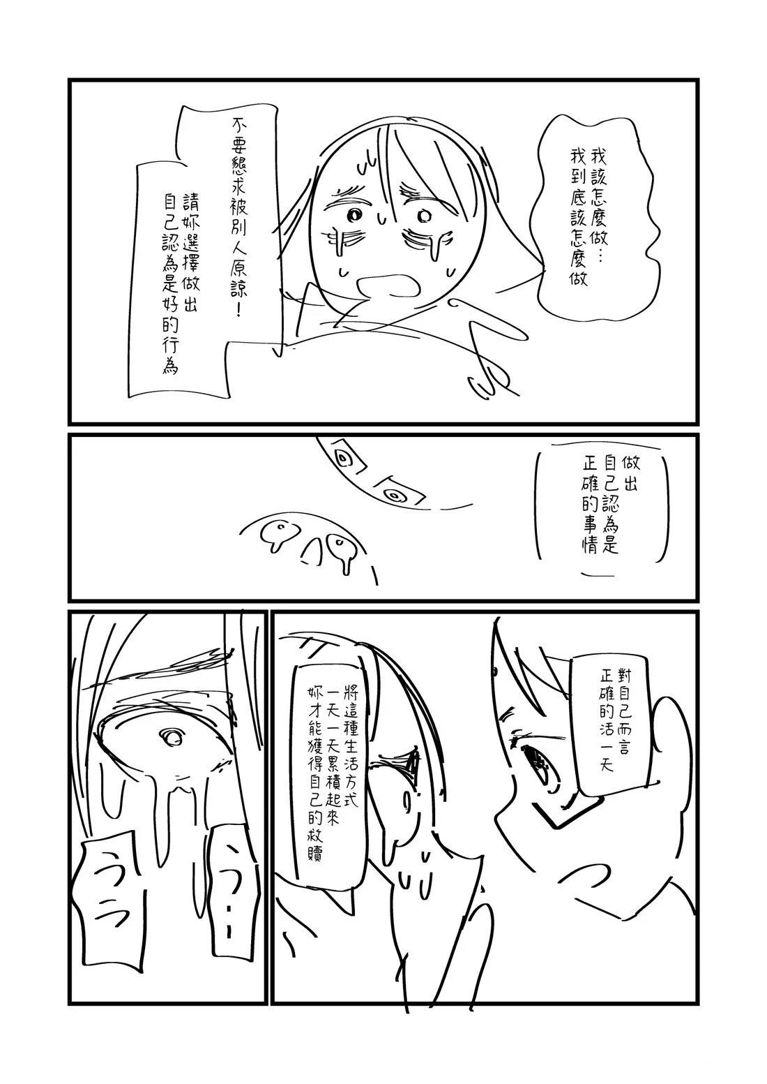 第118.2话2
