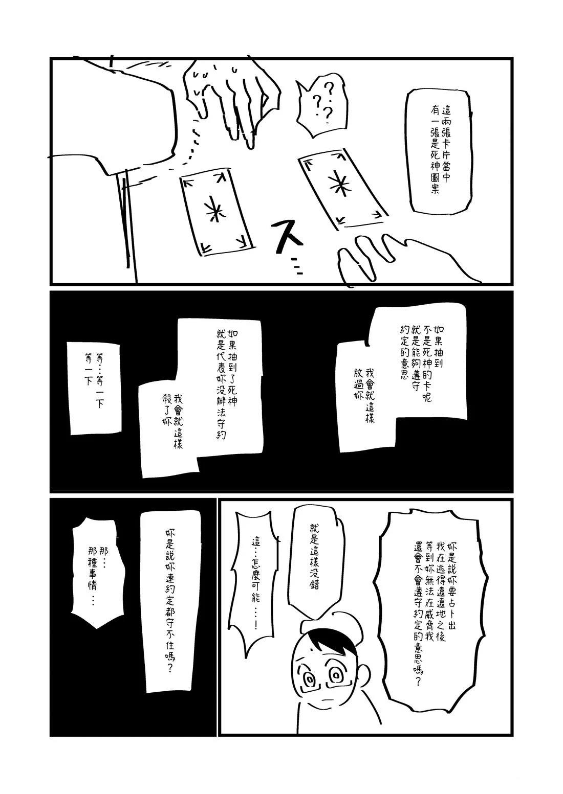 第118.3话0