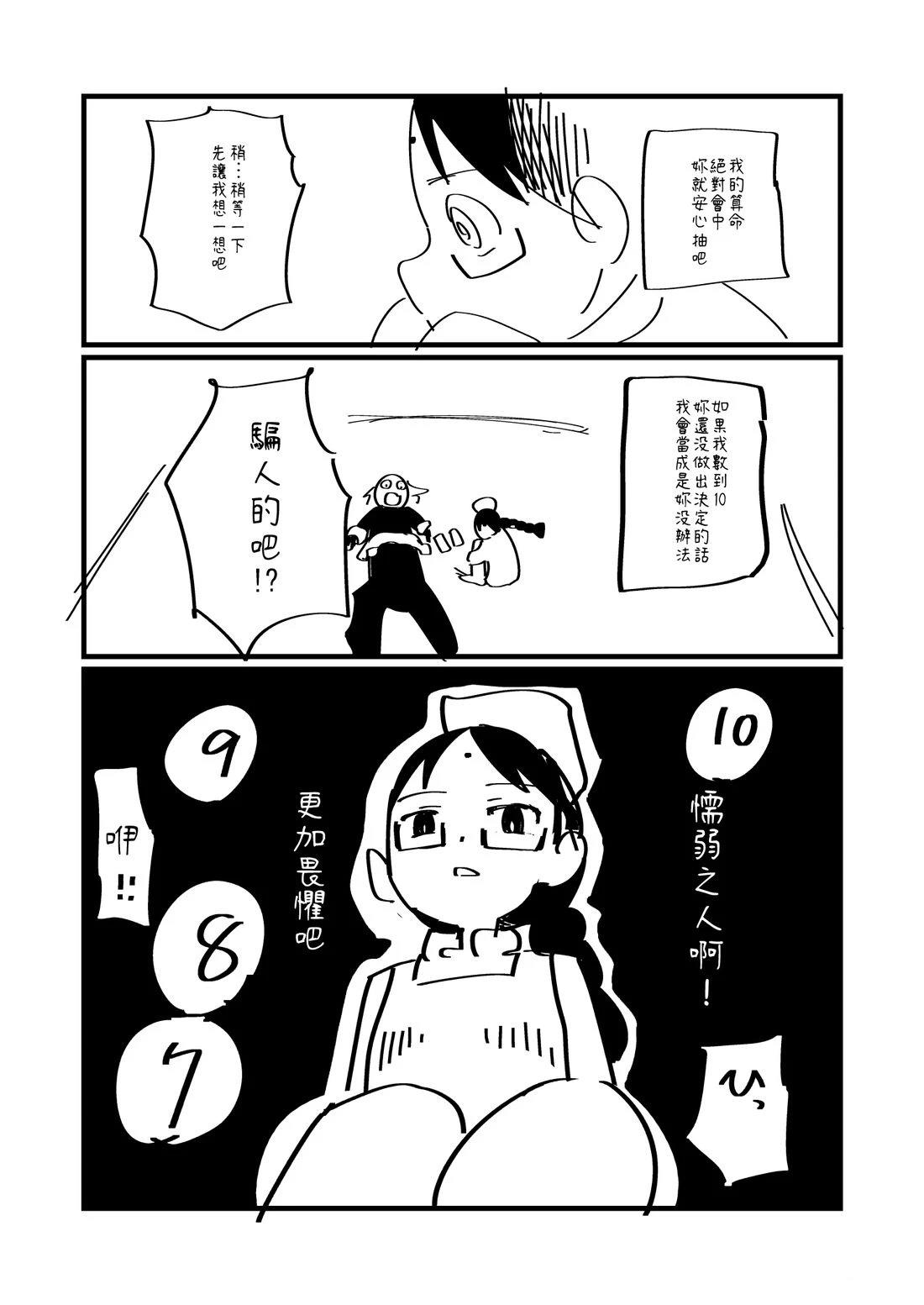 第118.3话1