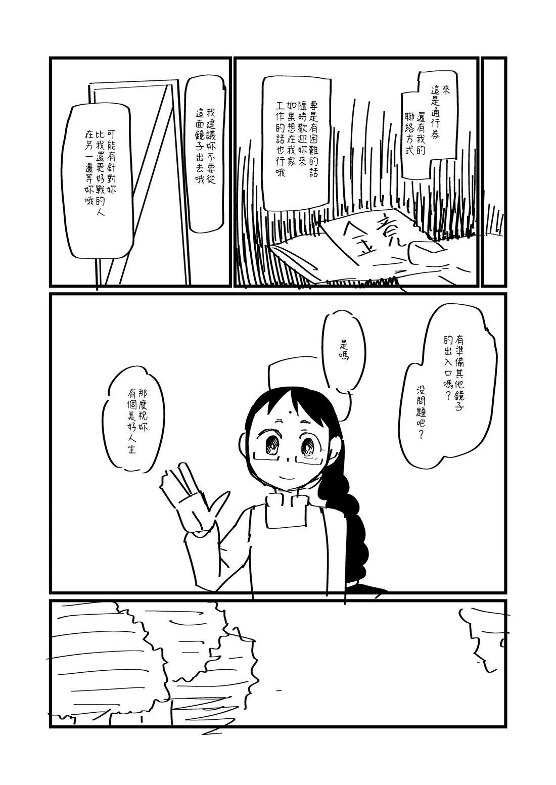 第119话0