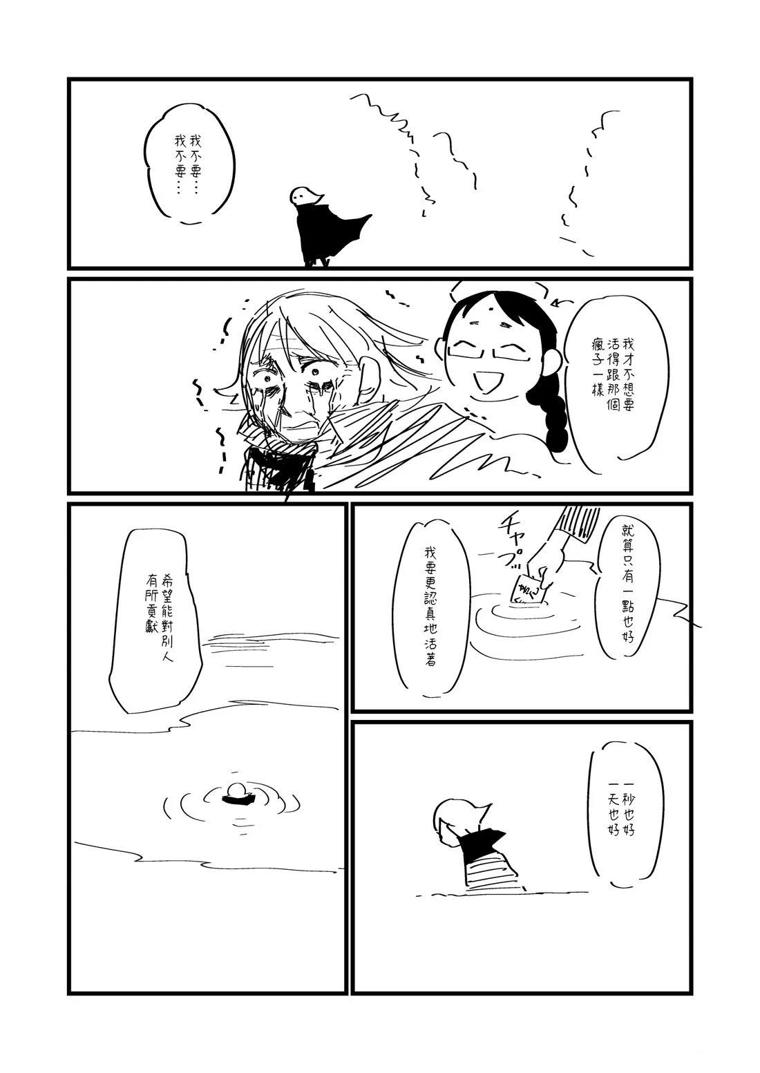第119话1