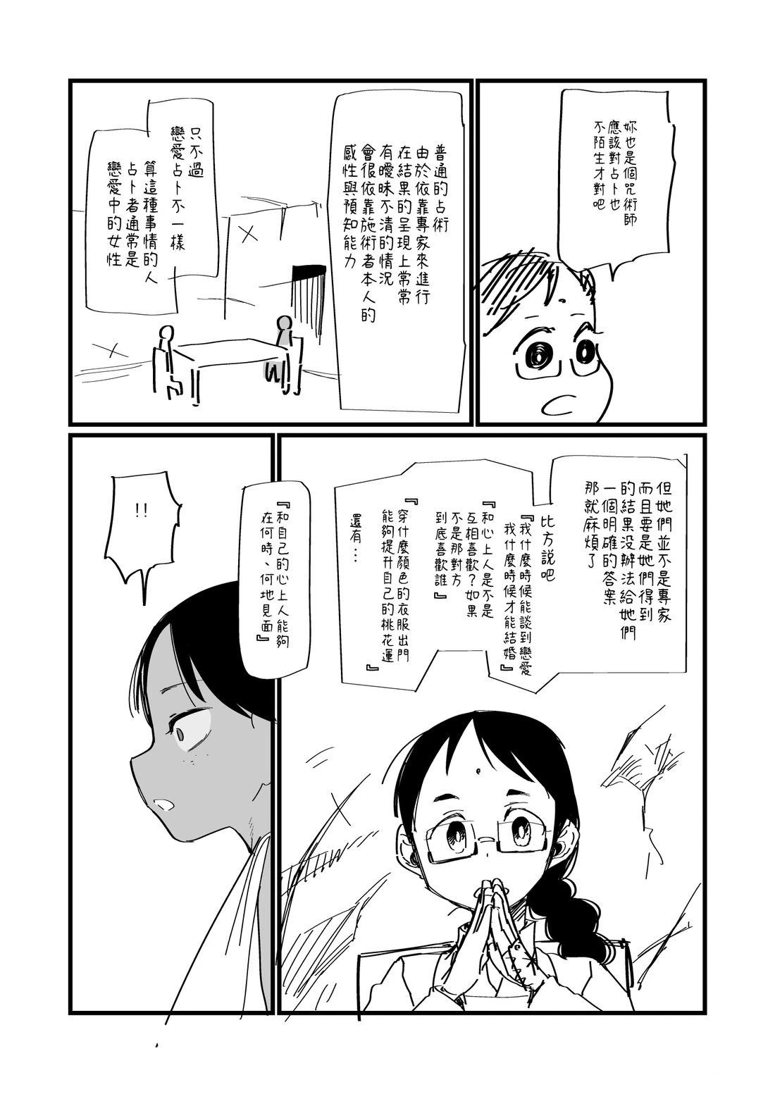 第120话0