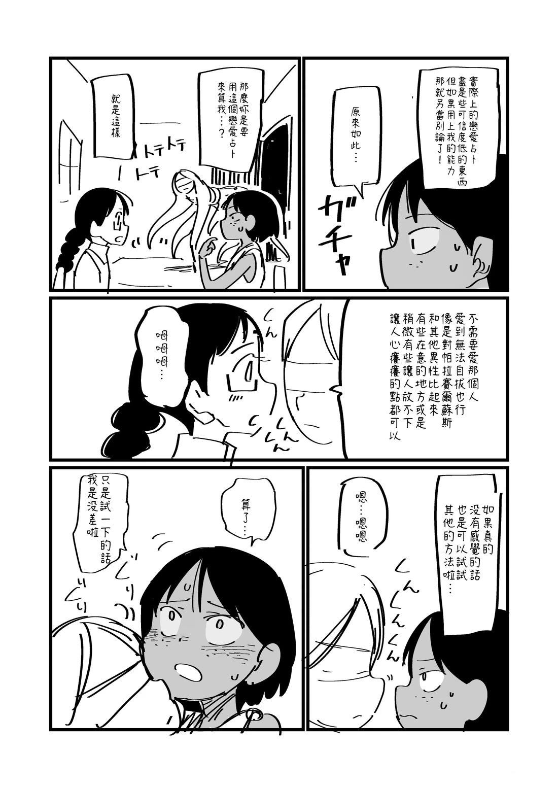 第120话1