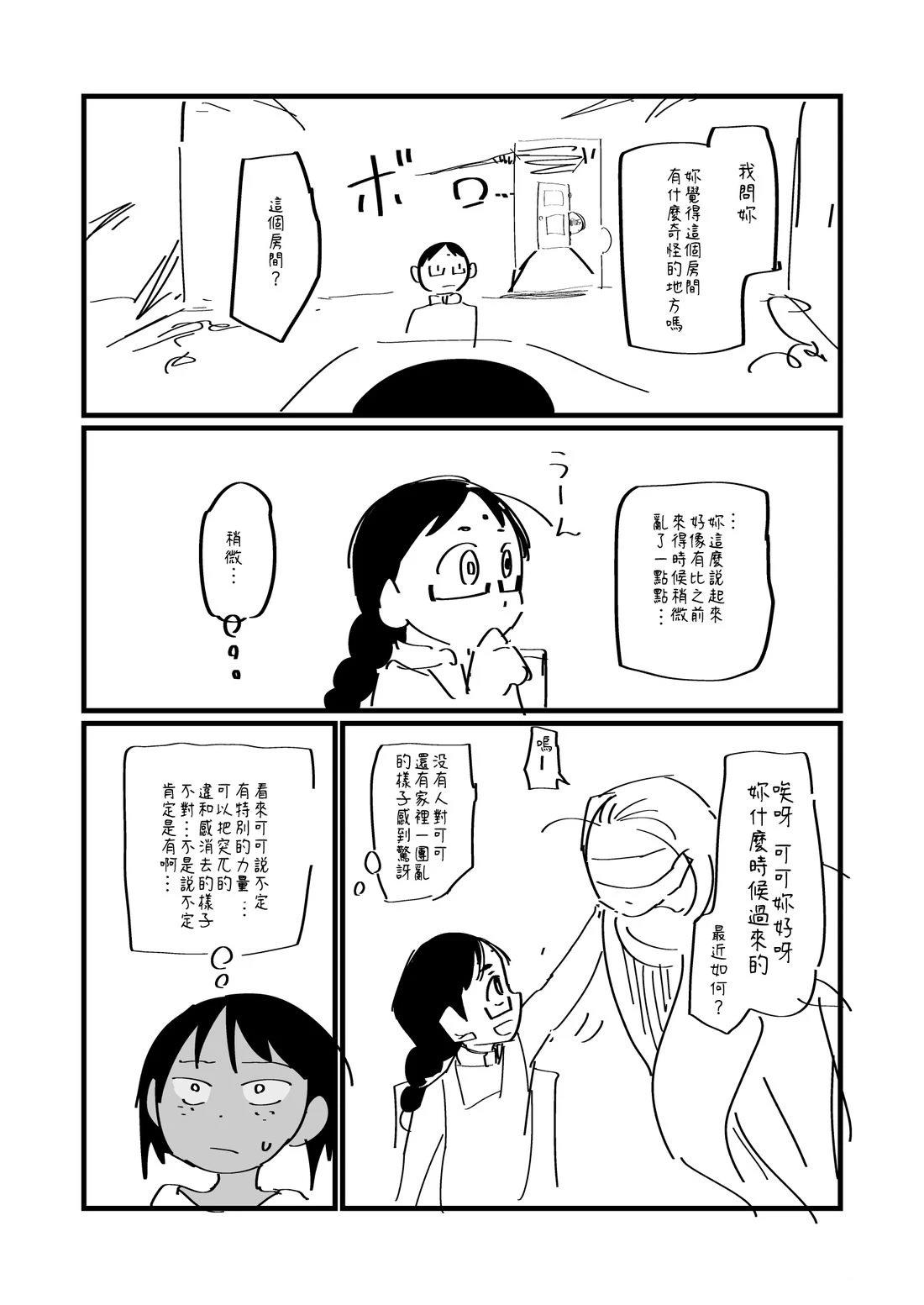 第120话2
