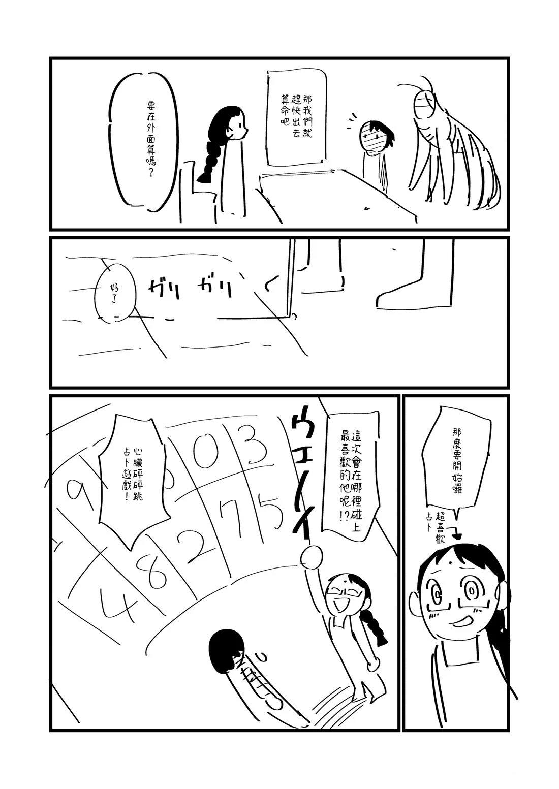 第120话3