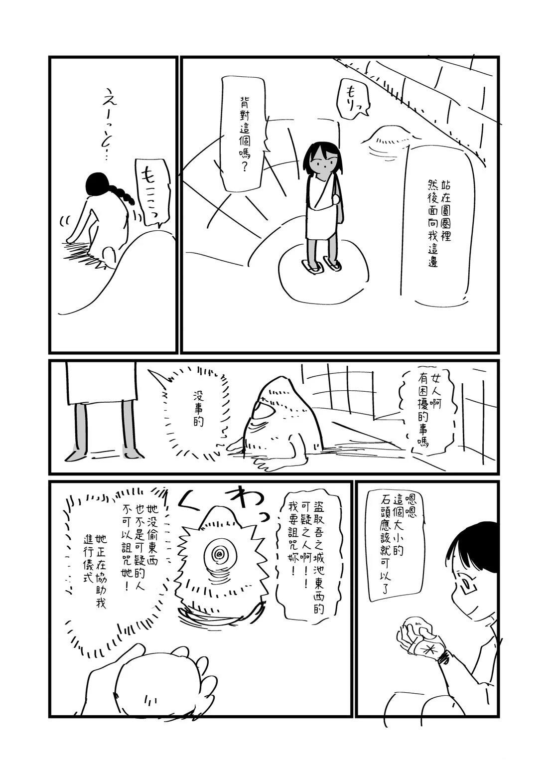 第121话0