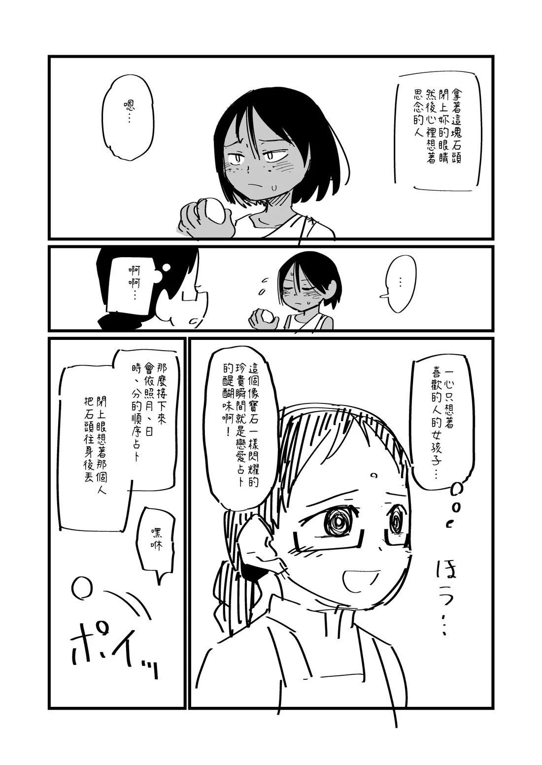 第121话1