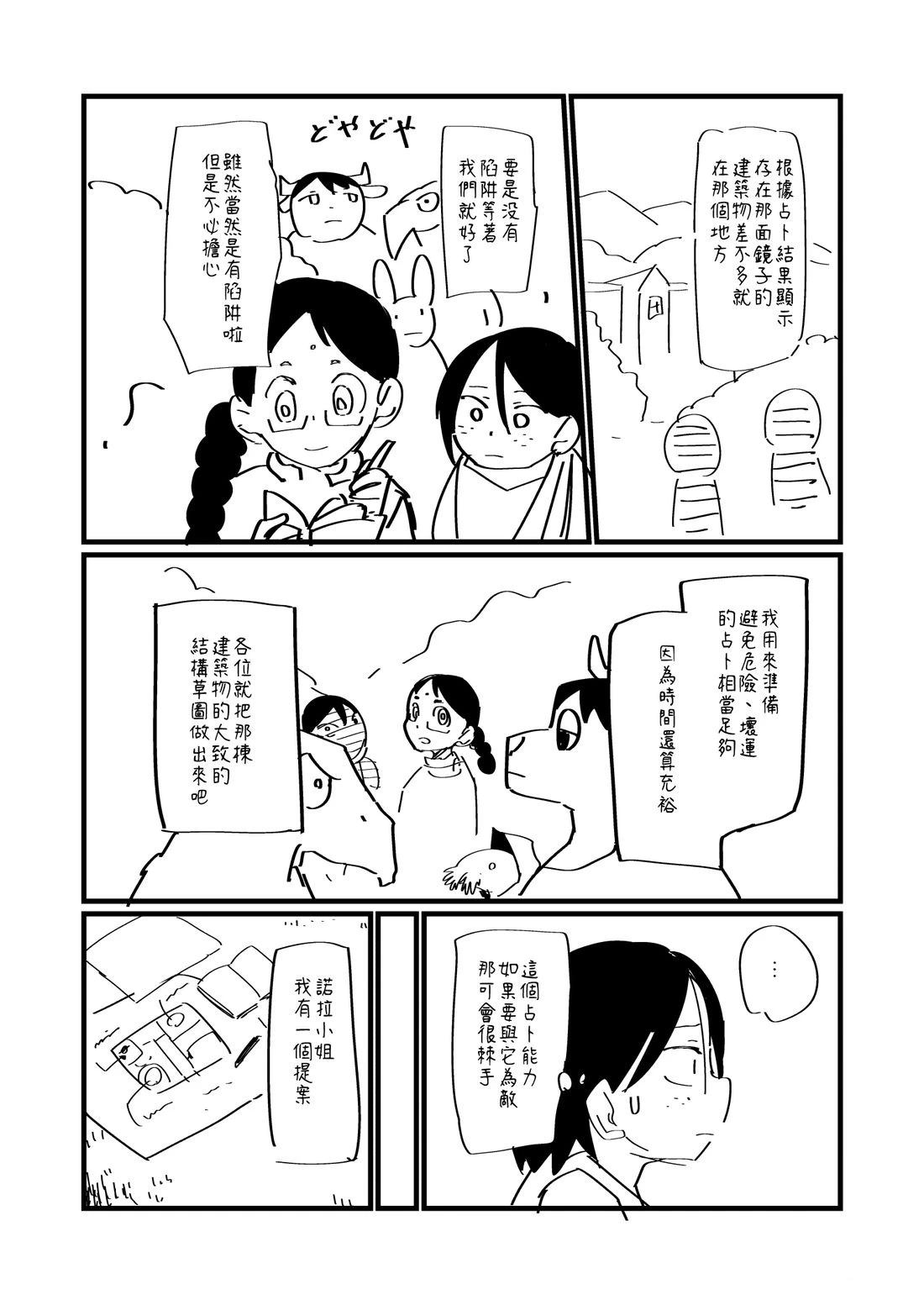 第122话0