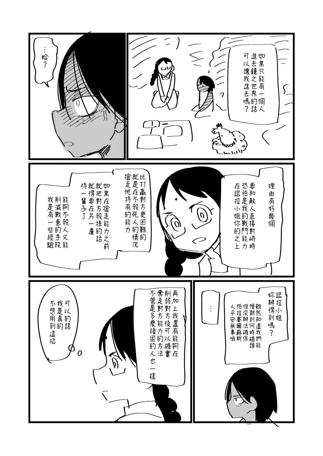 第122话1