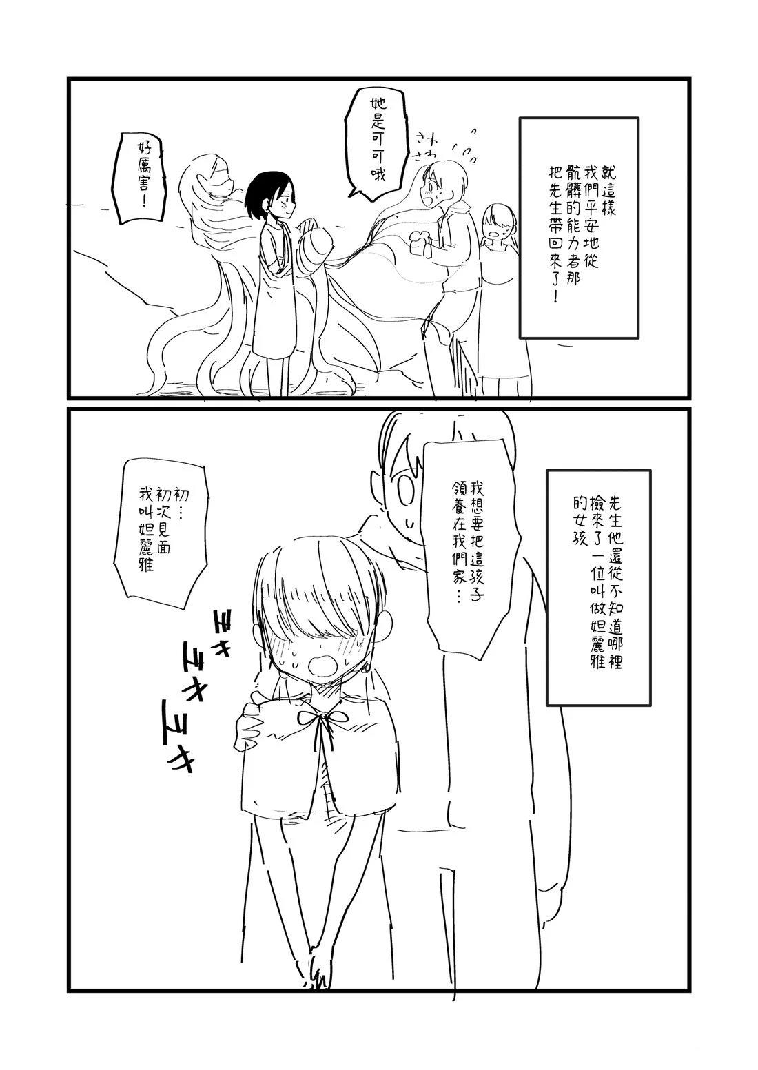 第124.1话0