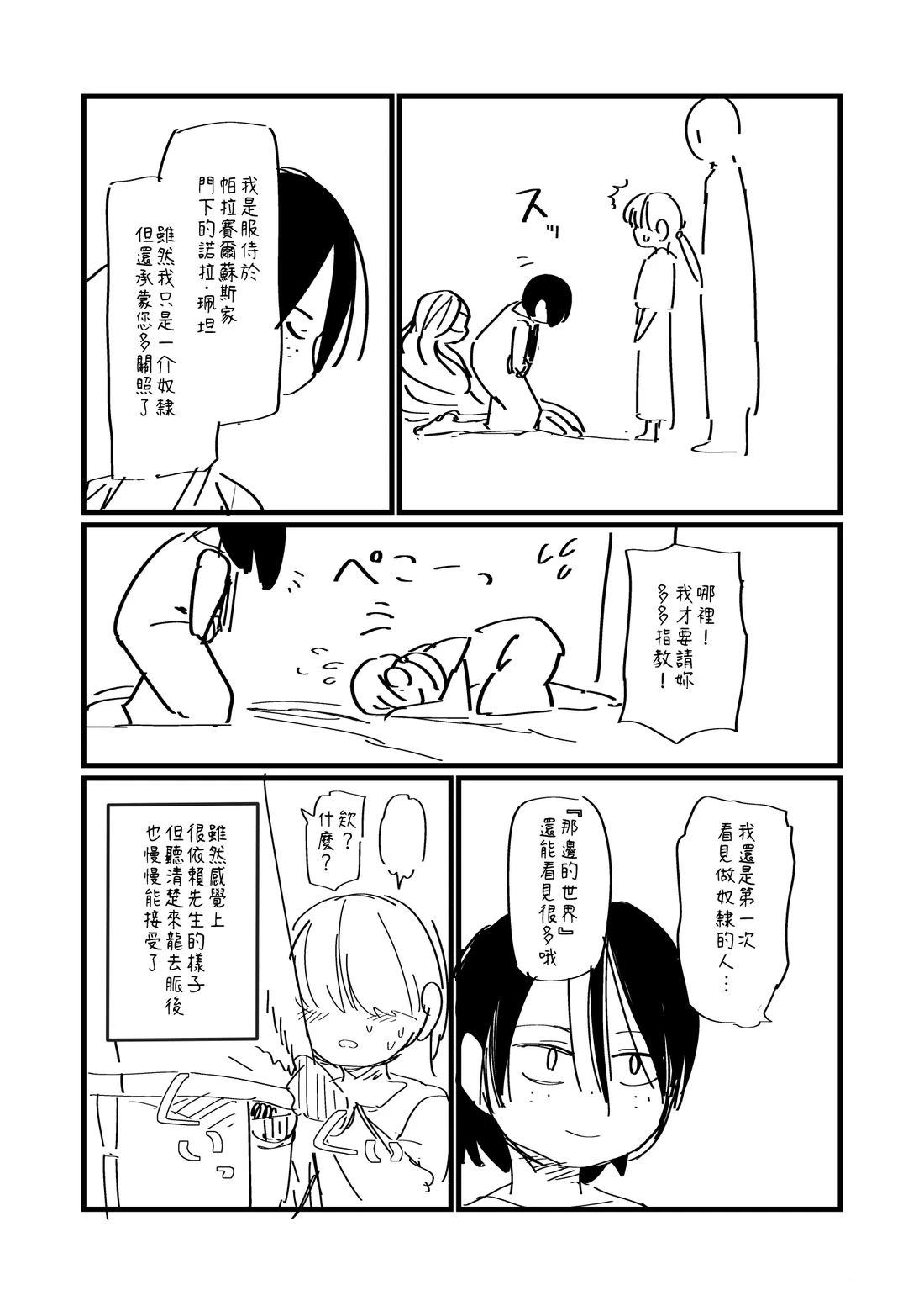 第124.1话1