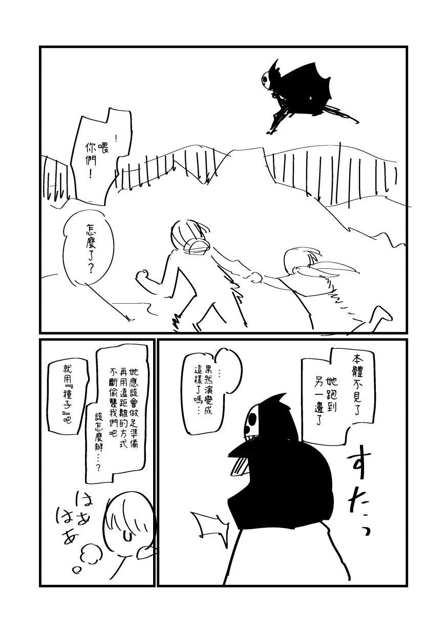 第123话0