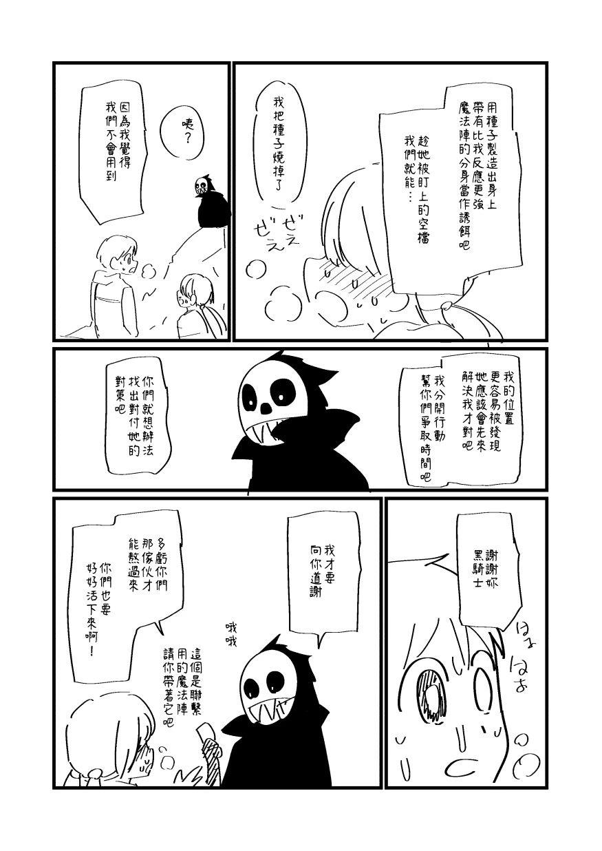 第123话1