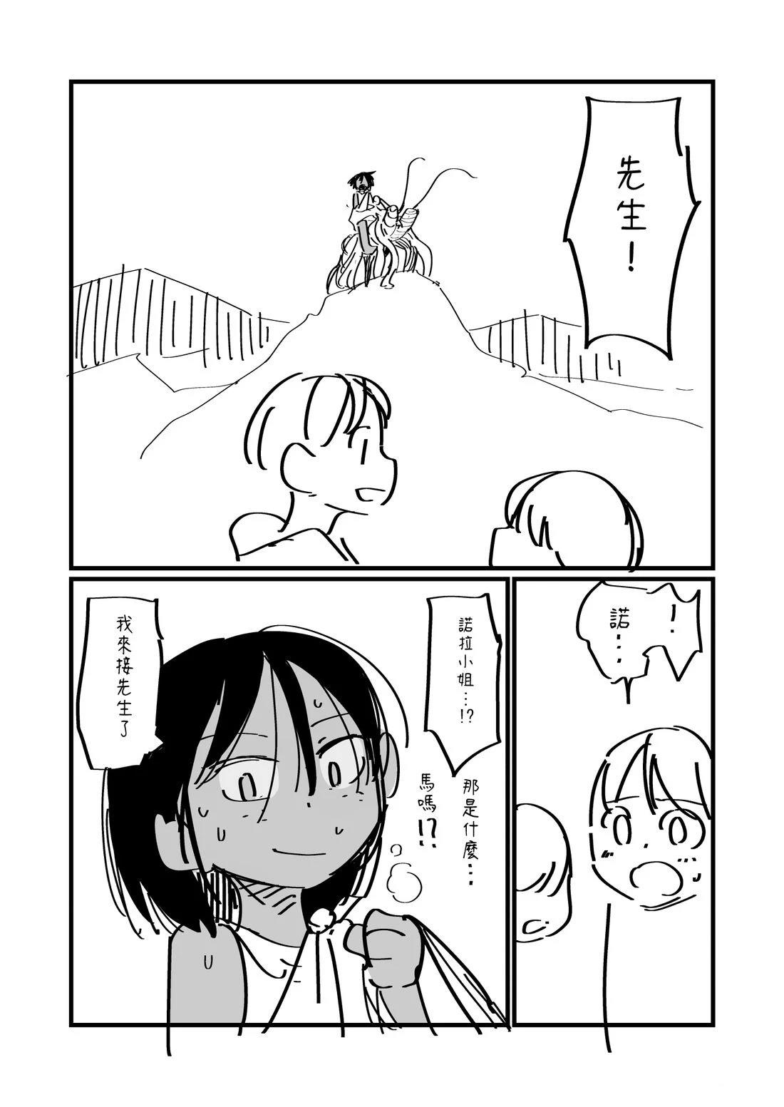 第123话3