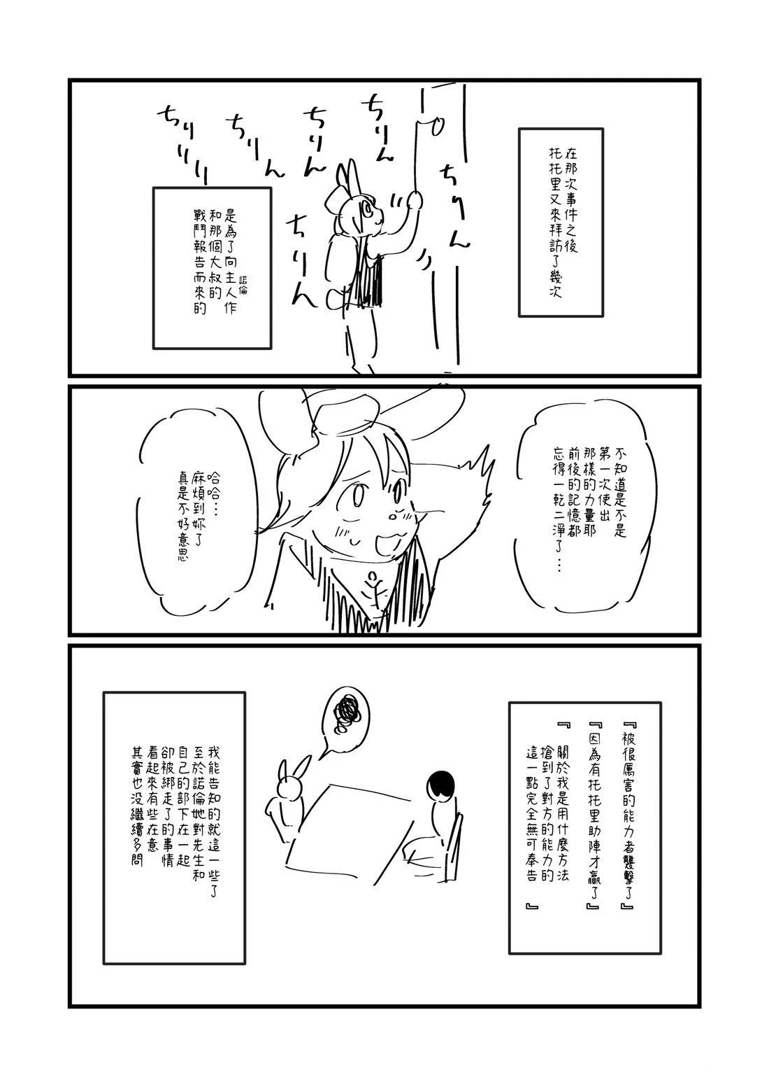 第124.2话0