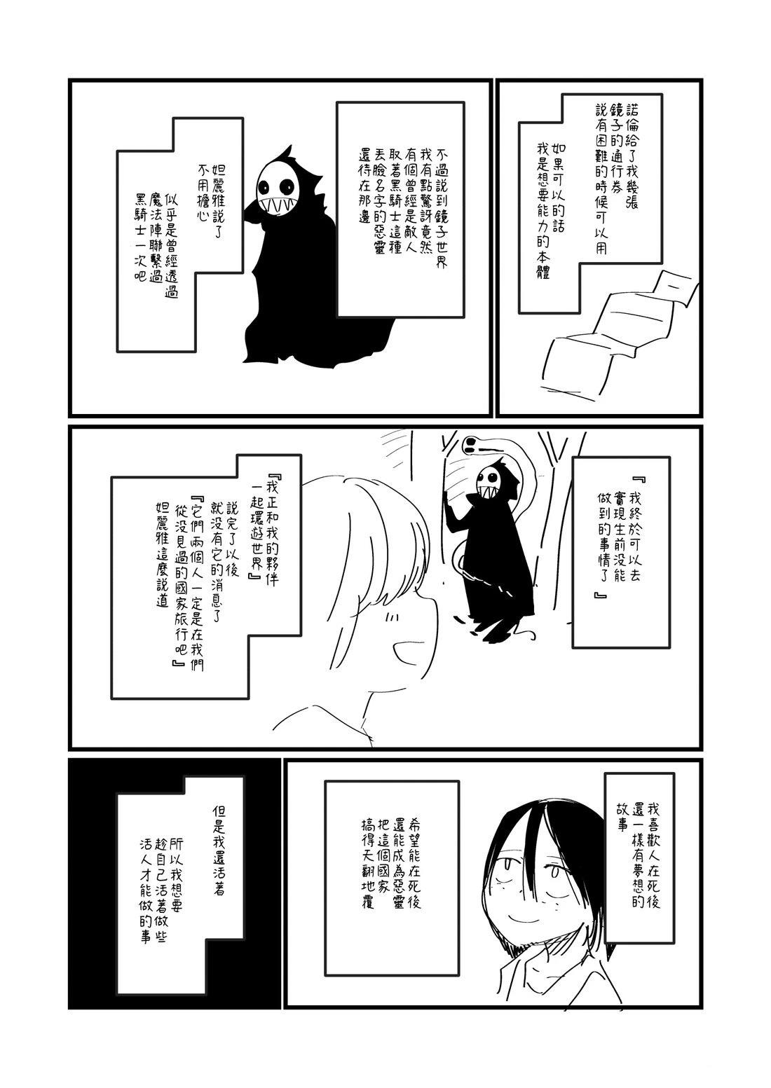第124.2话1