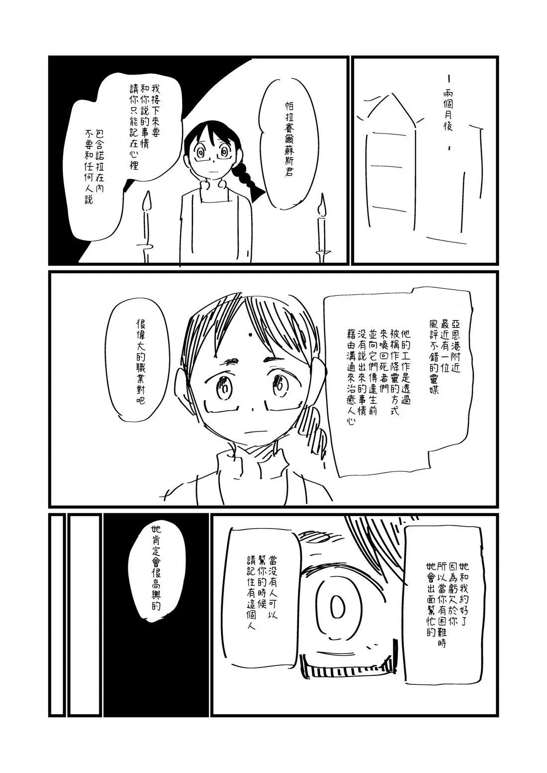 第124.3话0