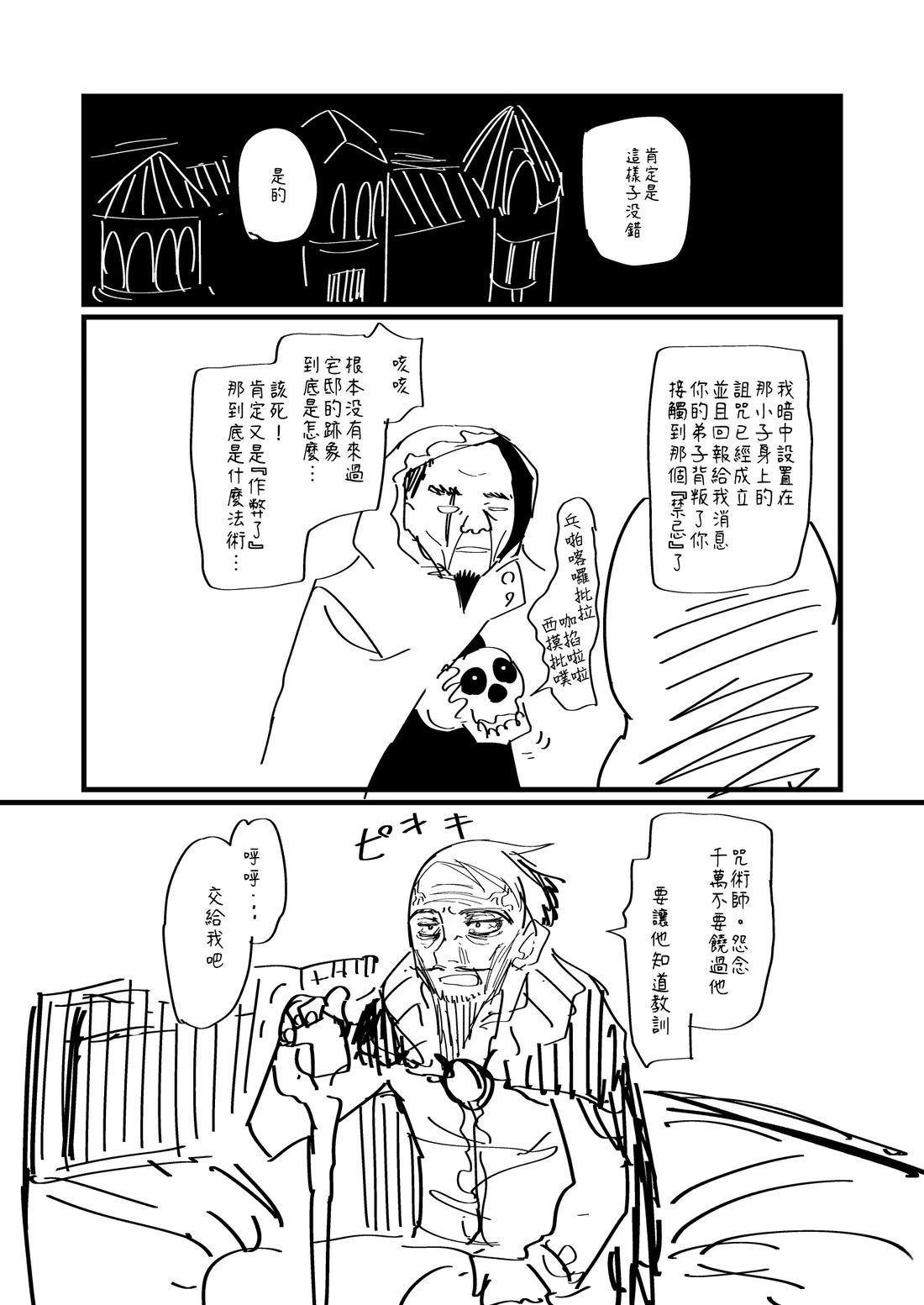 第124.3话1