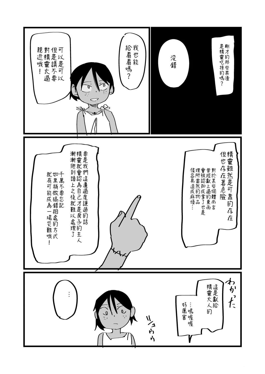 第125话1