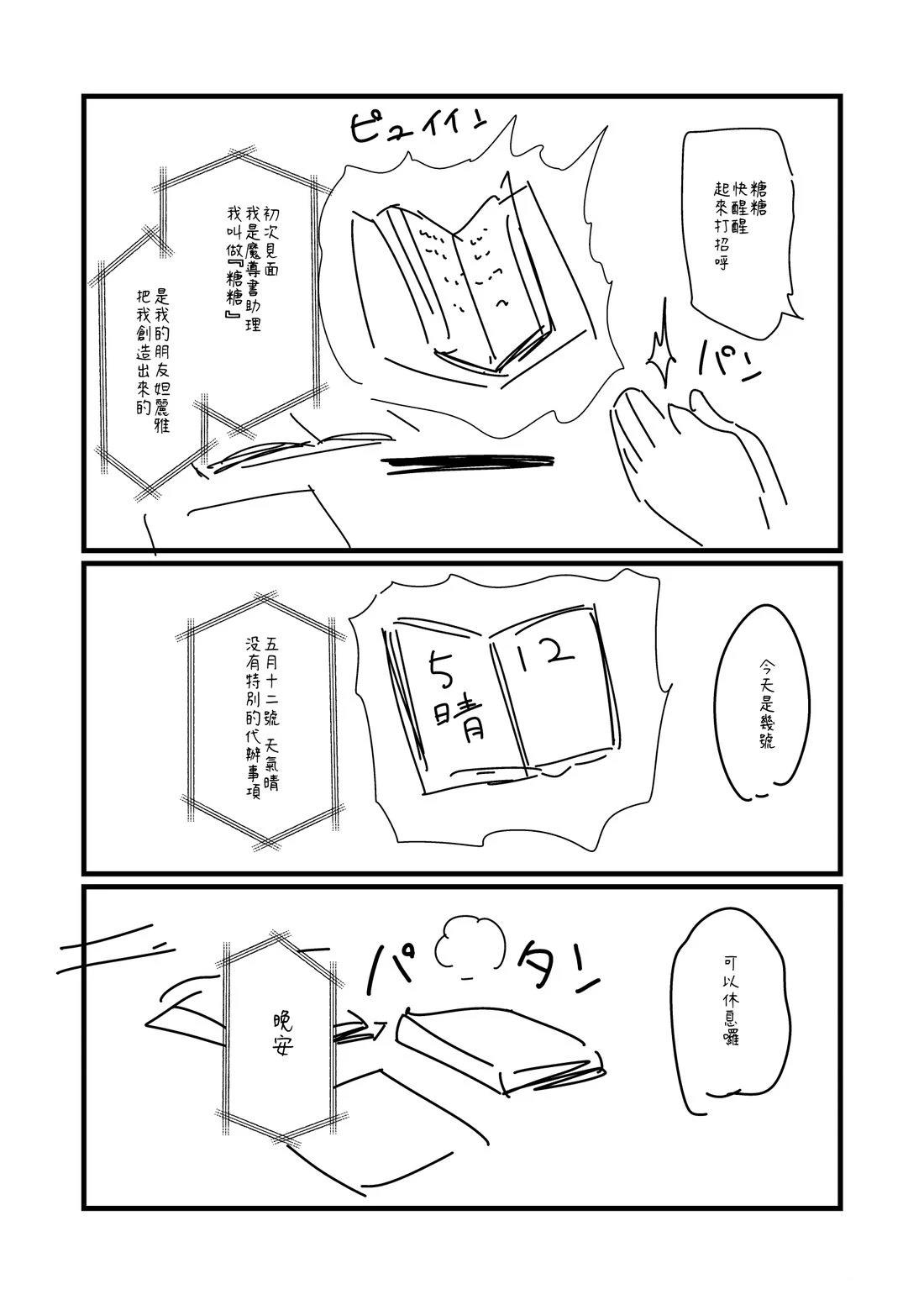 第126.1话1