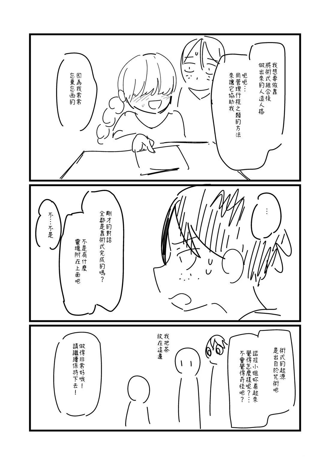 第126.1话2