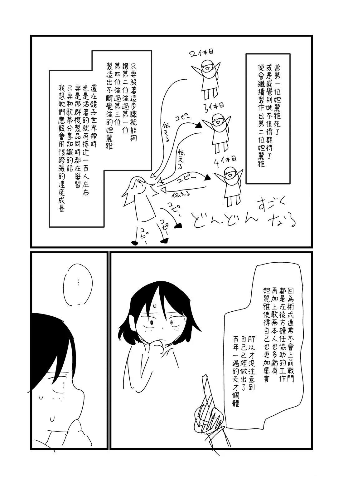第126.2话0